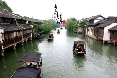 【華東】華東五市單高單飛六日游