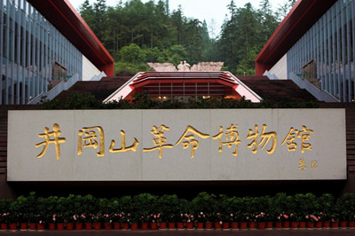 【火車(chē)專(zhuān)列】南昌滕王閣 井岡山 長(zhǎng)沙韶山 桂林紅色之旅九日游