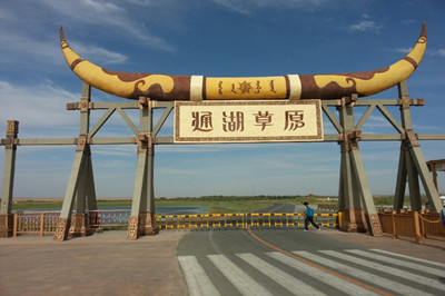 通湖草原。.jpg