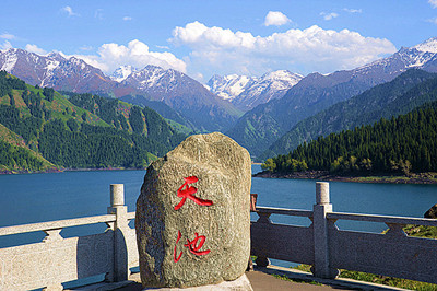 天山天池風景區(qū)1.jpg