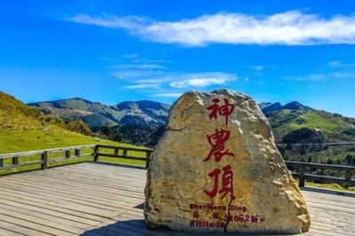 【神農(nóng)架】神農(nóng)祭壇,自然保護區(qū),官門山2日游